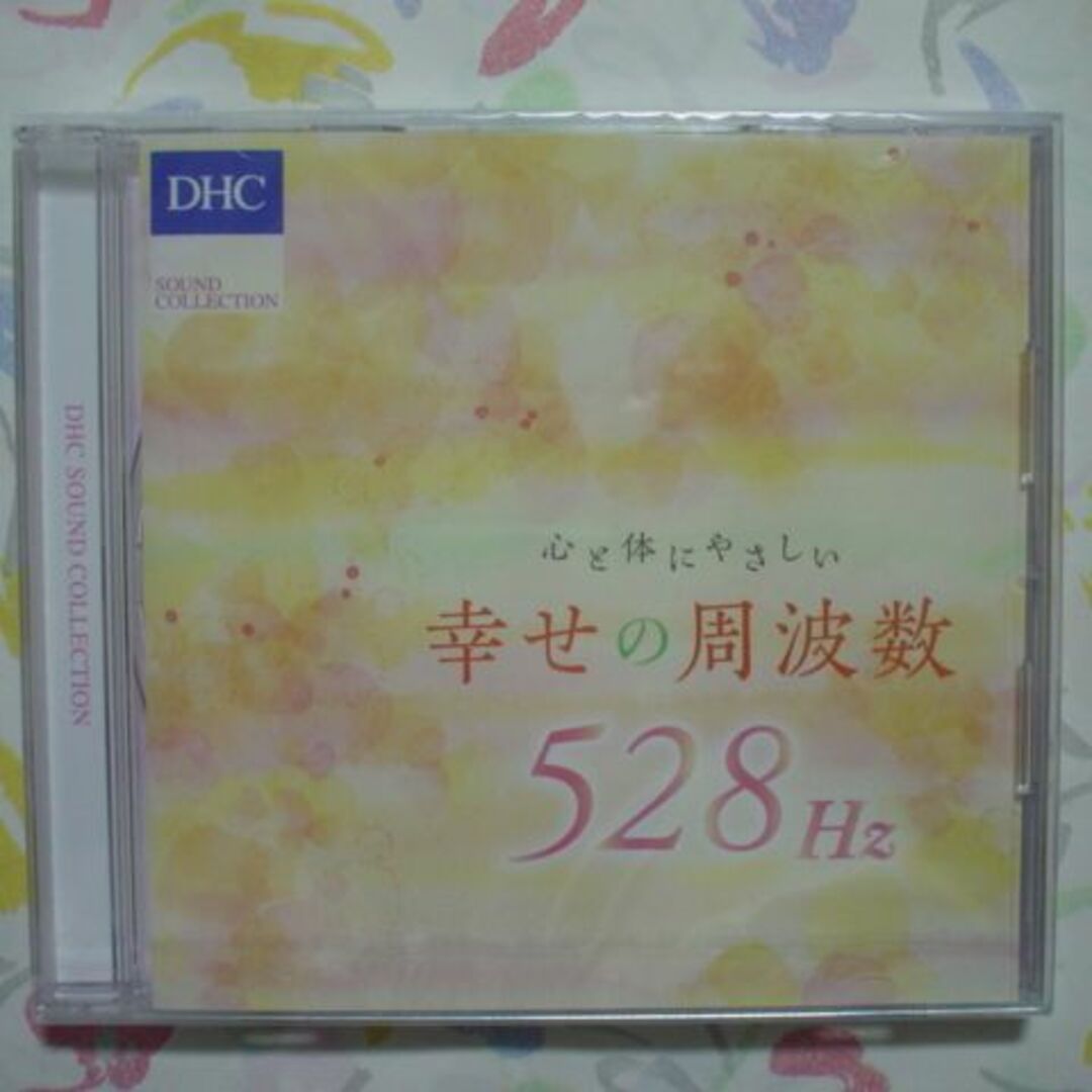 DHC サウンドコレクション 心と体にやさしい 幸せの周波数 528Hz エンタメ/ホビーのCD(ヒーリング/ニューエイジ)の商品写真