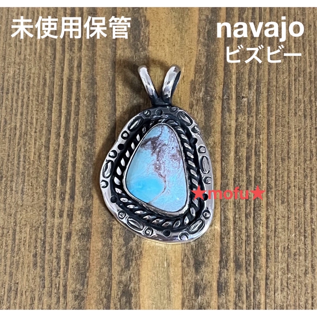 未使用保管　ビズビー　ターコイズペンダント　インディアンジュエリー　navajoアクセサリー