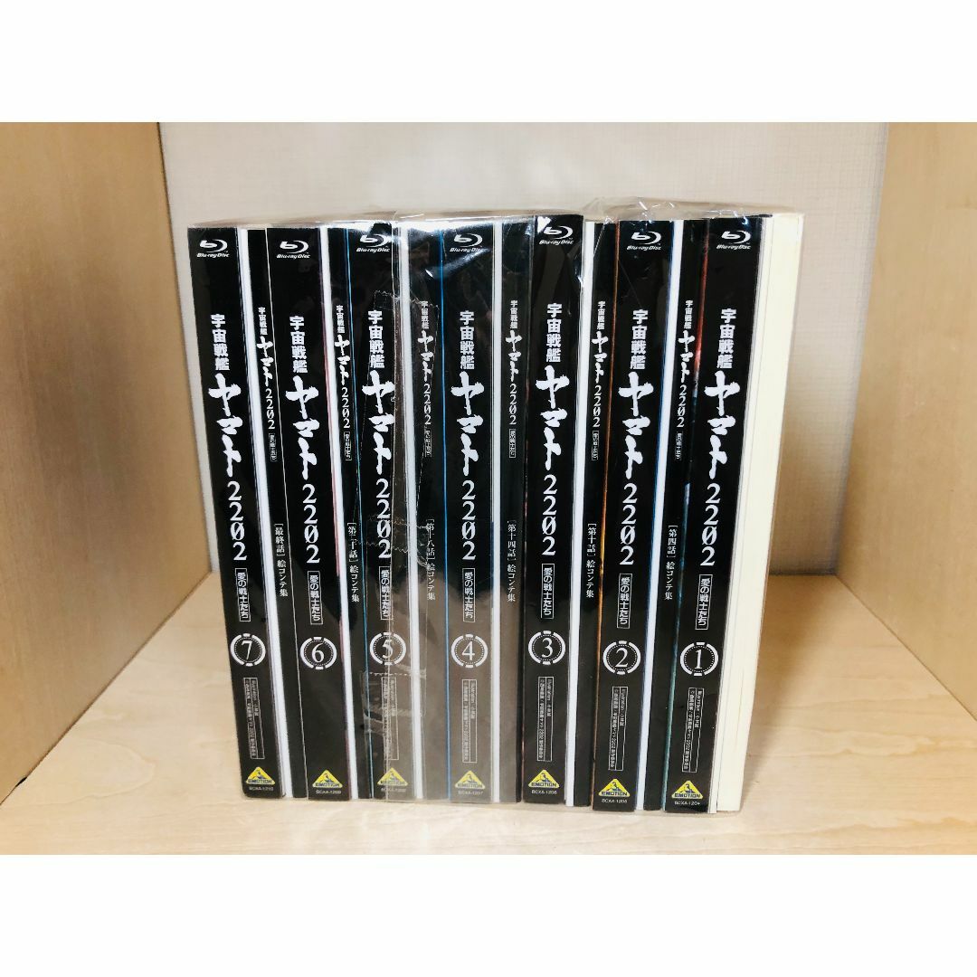 Blu-ray 宇宙戦艦ヤマト2202 愛の戦士たち 特別限定版 全7巻セット