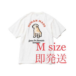 ヒューマンメイド(HUMAN MADE)のHUMAN MADE T-SHIRT #2303 "White"(Tシャツ/カットソー(半袖/袖なし))