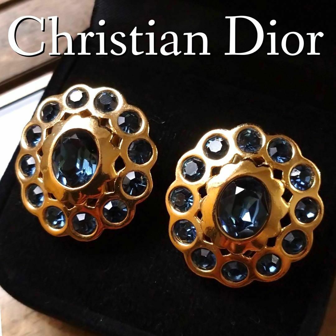 Christian Dior   イヤリング　美品