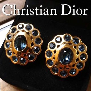 クリスチャンディオール(Christian Dior)の希少美品　ディオール　イヤリング　ドイツ製ヴィンテージ　ゴールド　ブルー 823(イヤリング)