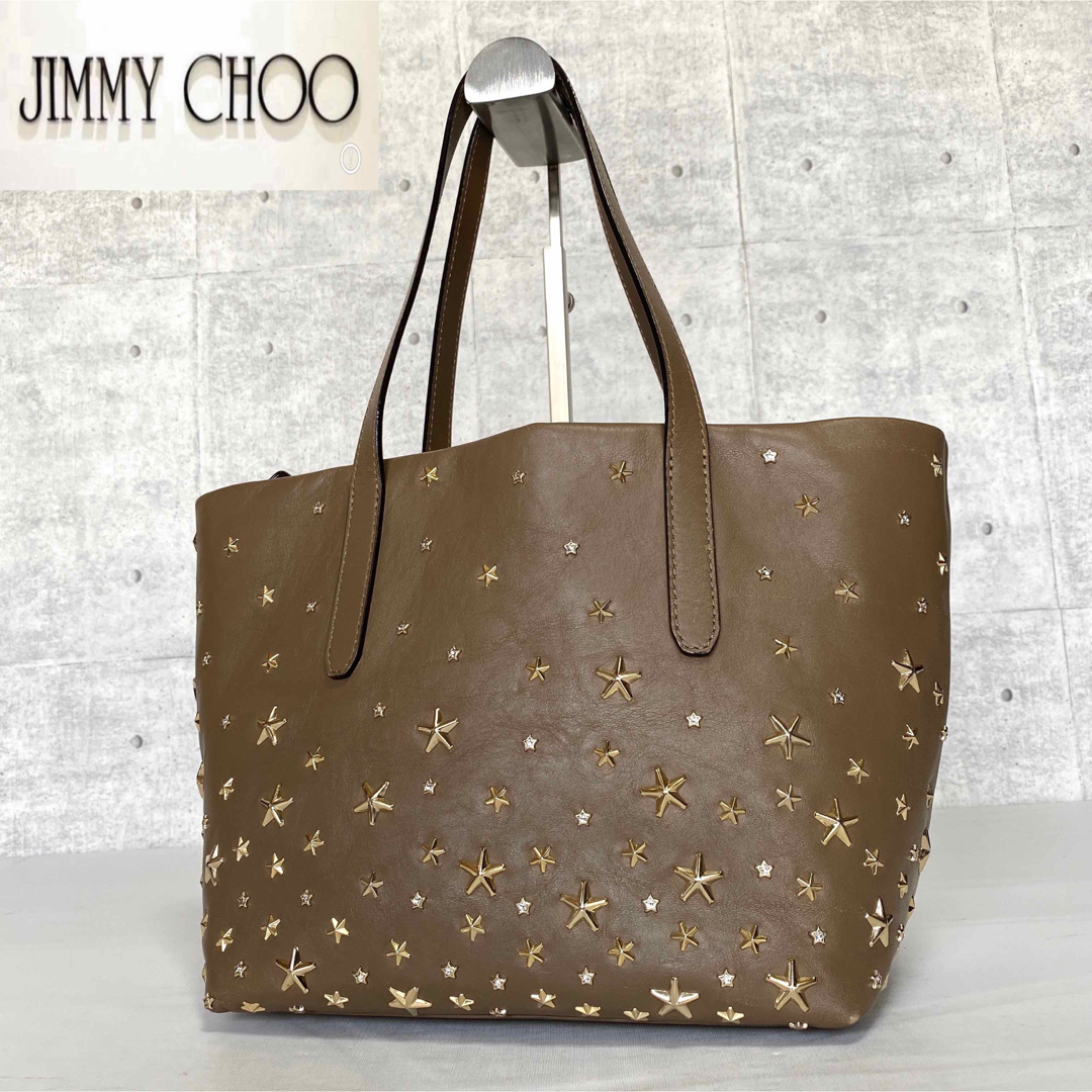 【美品】JIMMY CHOO SOFIA/S グレージュ スタッズ トートバッグ