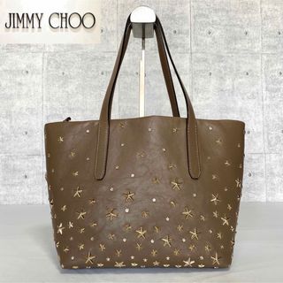 ジミーチュウ(JIMMY CHOO)の【美品】JIMMY CHOO SOFIA/S グレージュ スタッズ トートバッグ(トートバッグ)