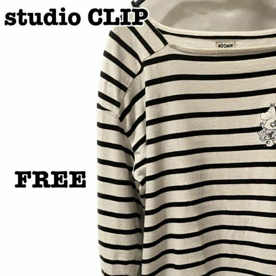 STUDIO CLIP(スタディオクリップ)の送料無料　スタディオクリップ 　ムーミン　ボーダー　レディース　フリー　トップス レディースのトップス(Tシャツ(長袖/七分))の商品写真