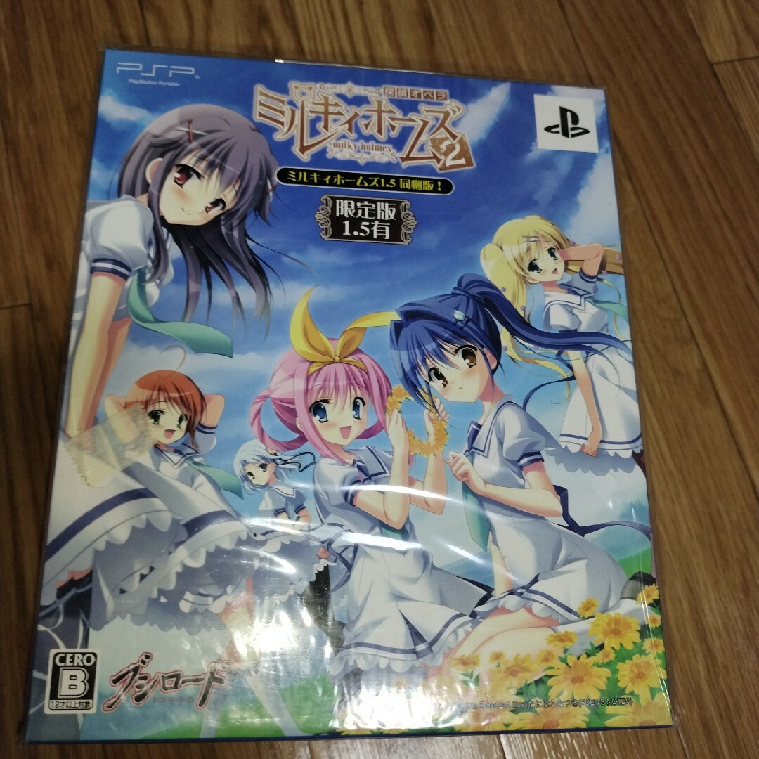 専売品  探偵オペラ ミルキィホームズ 2 限定版（1.5有） PSP エンタメ/ホビーのゲームソフト/ゲーム機本体(携帯用ゲームソフト)の商品写真