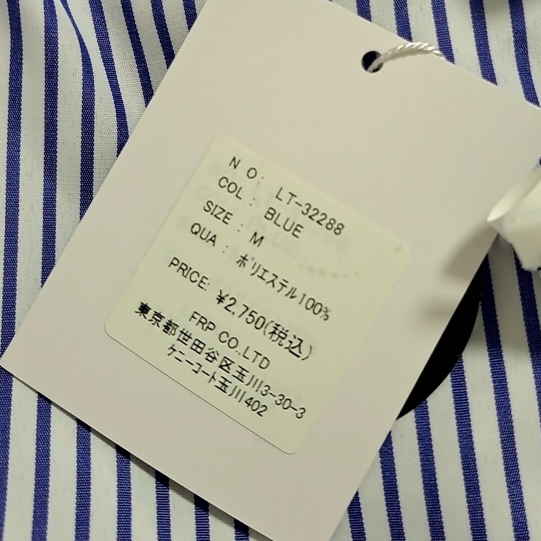 【LOPAS】ストライプシャツ レディースのトップス(シャツ/ブラウス(長袖/七分))の商品写真
