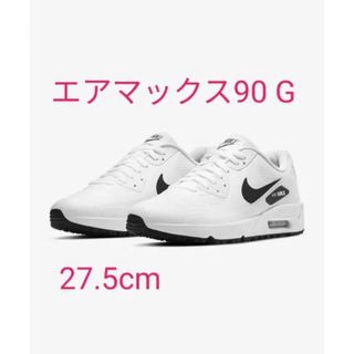 ナイキ エアマックス90 シューズの通販 400点以上 | NIKEのスポーツ