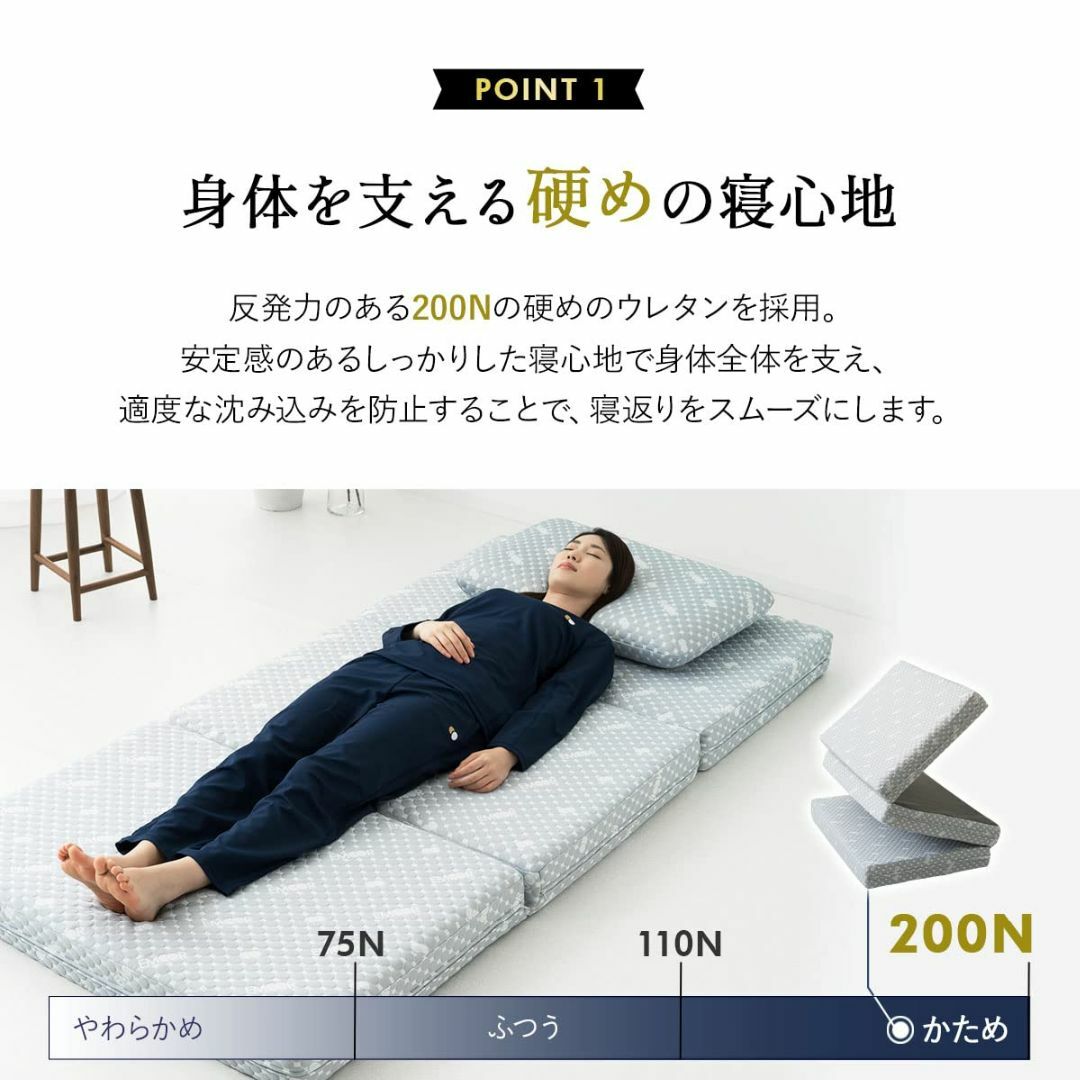 エムール マットレス セミダブル 三つ折り 高反発 折りたたみ ベッド 体圧分散 エムール マットレス セミダブル 三つ折り 高反発 折りたたみ ベッド 体圧分散