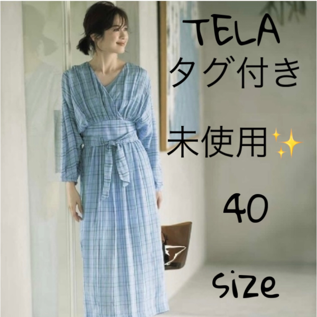 タグ付き未使用✨イタリア製　TELA テラ　リネン　チェック　ロングワンピース