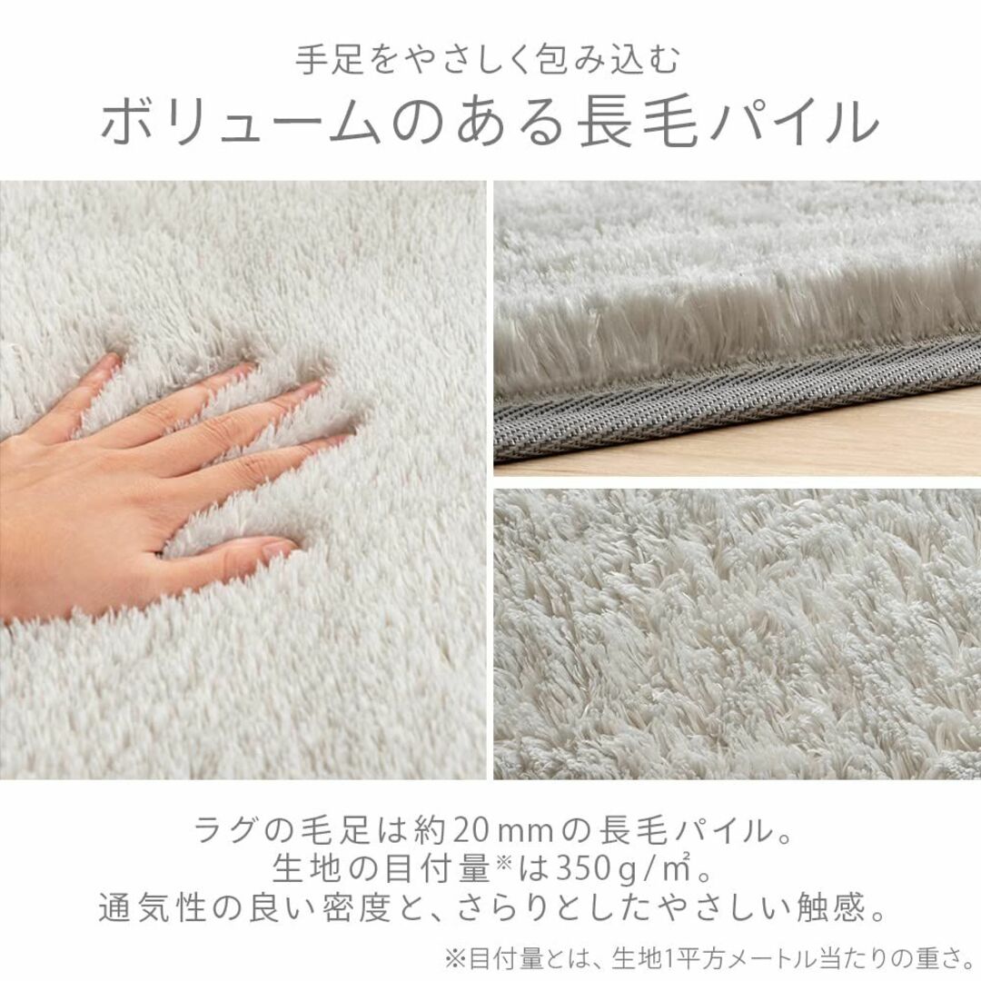 アイリスプラザ ラグ カーペット マット シャギー 円形 直径約140cm 絨毯 4