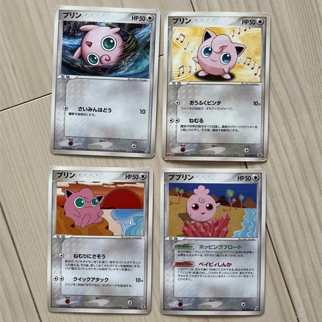 ポケモン ポケモンカードププリン プリン プロモ さいみんはどう | フリマアプリ ラクマ
