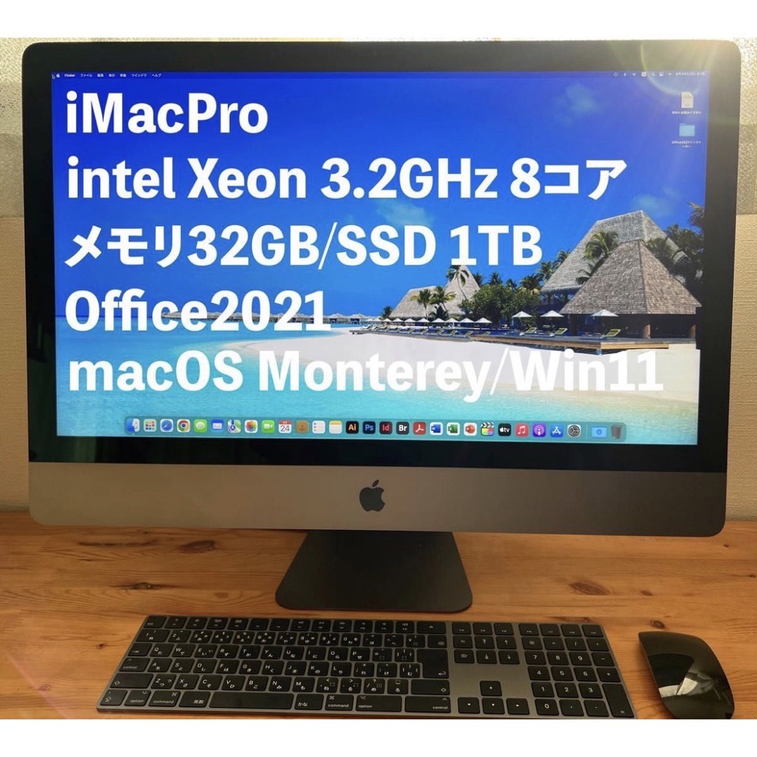 iMacPro Xeon3.2GHz Vega56/Win11/Office付き