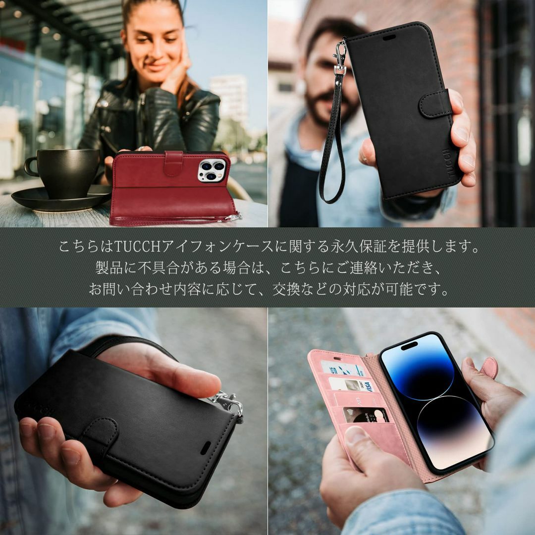 TUCCH iphone 14 pro ケース 手帳型 iPhone14 pro スマホ/家電/カメラのスマホアクセサリー(その他)の商品写真