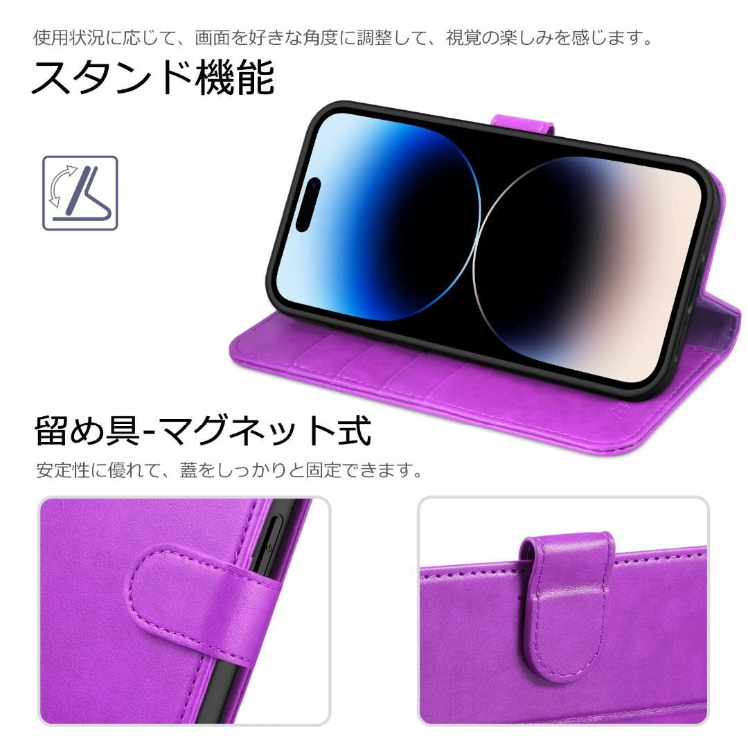 TUCCH iphone 14 pro ケース 手帳型 iPhone14 pro スマホ/家電/カメラのスマホアクセサリー(その他)の商品写真