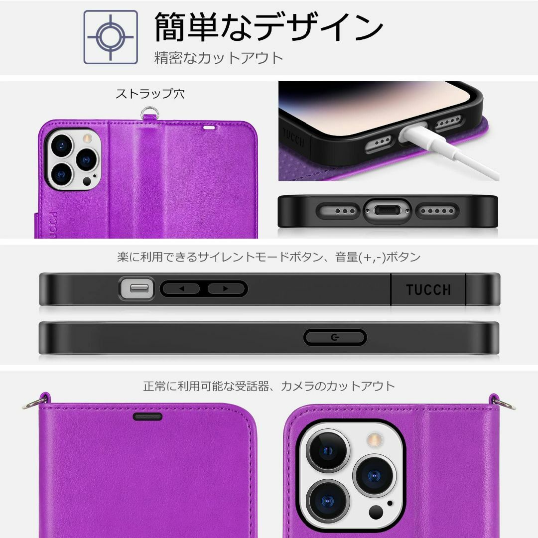 TUCCH iphone 14 pro ケース 手帳型 iPhone14 pro スマホ/家電/カメラのスマホアクセサリー(その他)の商品写真