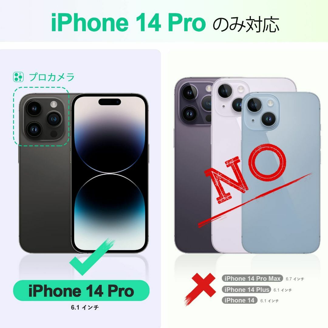 TUCCH iphone 14 pro ケース 手帳型 iPhone14 pro スマホ/家電/カメラのスマホアクセサリー(その他)の商品写真