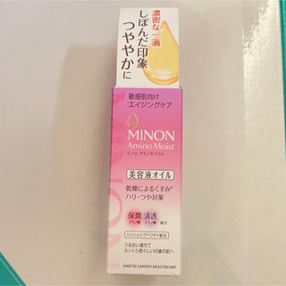 ミノン(MINON)のミノン アミノモイスト エイジングケアオイル 新品未使用品(美容液)