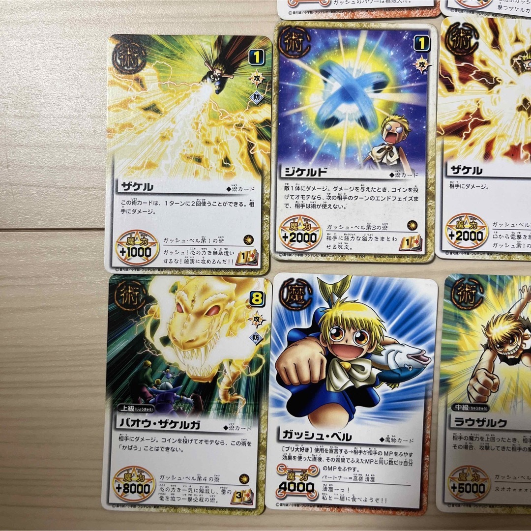 小学館 - 金色のガッシュベル カードダス ザケルガ ザケルの通販 小学館 - 金色のガッシュベル カードダス ザケルガ ザケルの通販