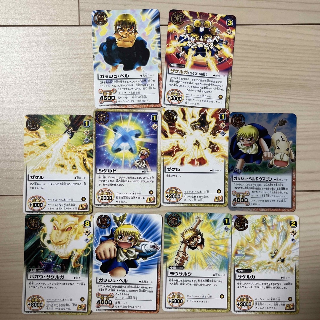 小学館 - 金色のガッシュベル カードダス ザケルガ ザケルの通販 小学館 - 金色のガッシュベル カードダス ザケルガ ザケルの通販