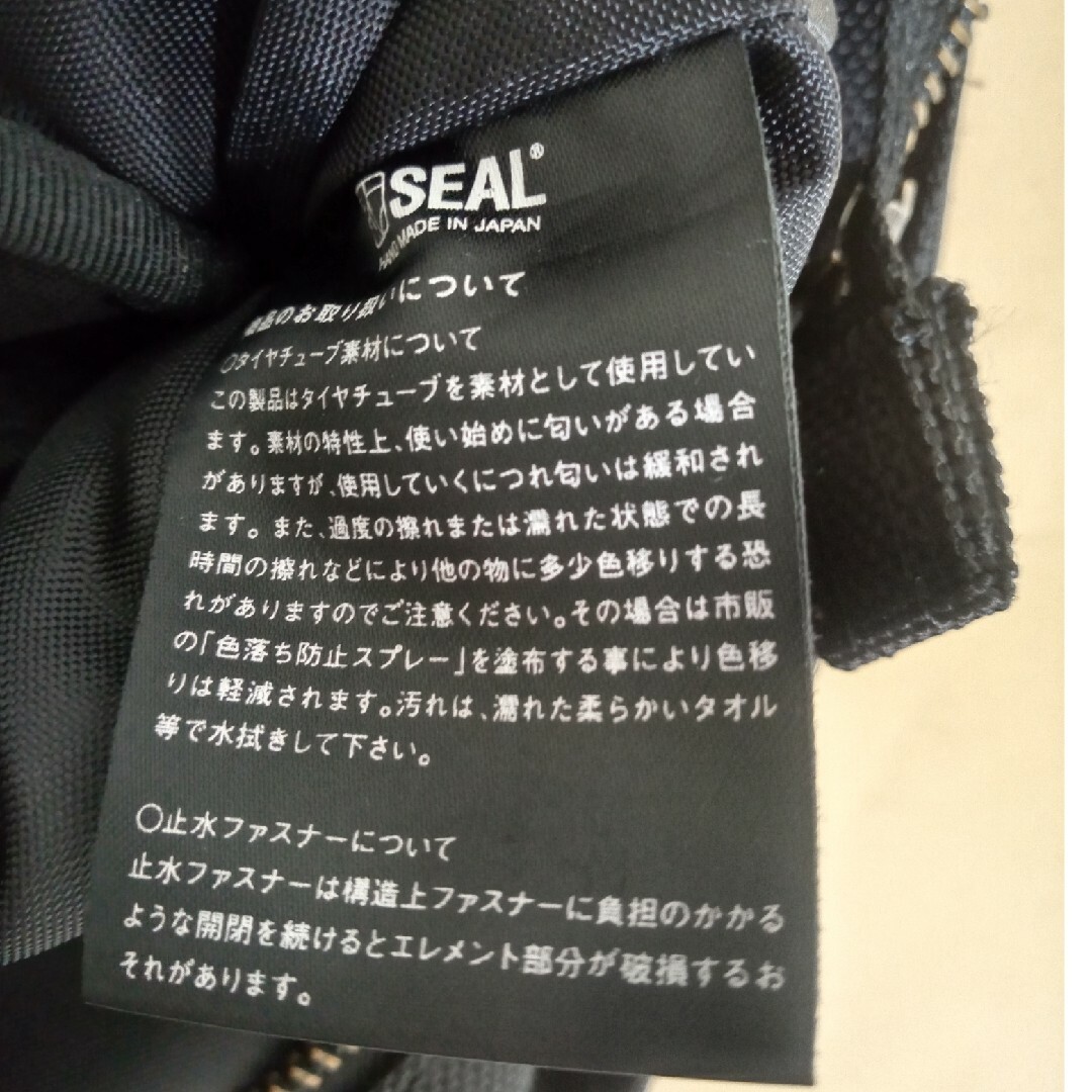 SEAL (シール)のSEAL トートバッグ　タイヤチューブ✕レザー メンズのバッグ(トートバッグ)の商品写真