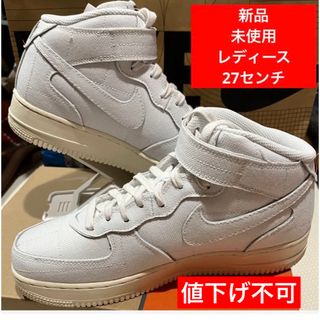 ナイキ(NIKE)のナイキ　エアフォース1(スニーカー)