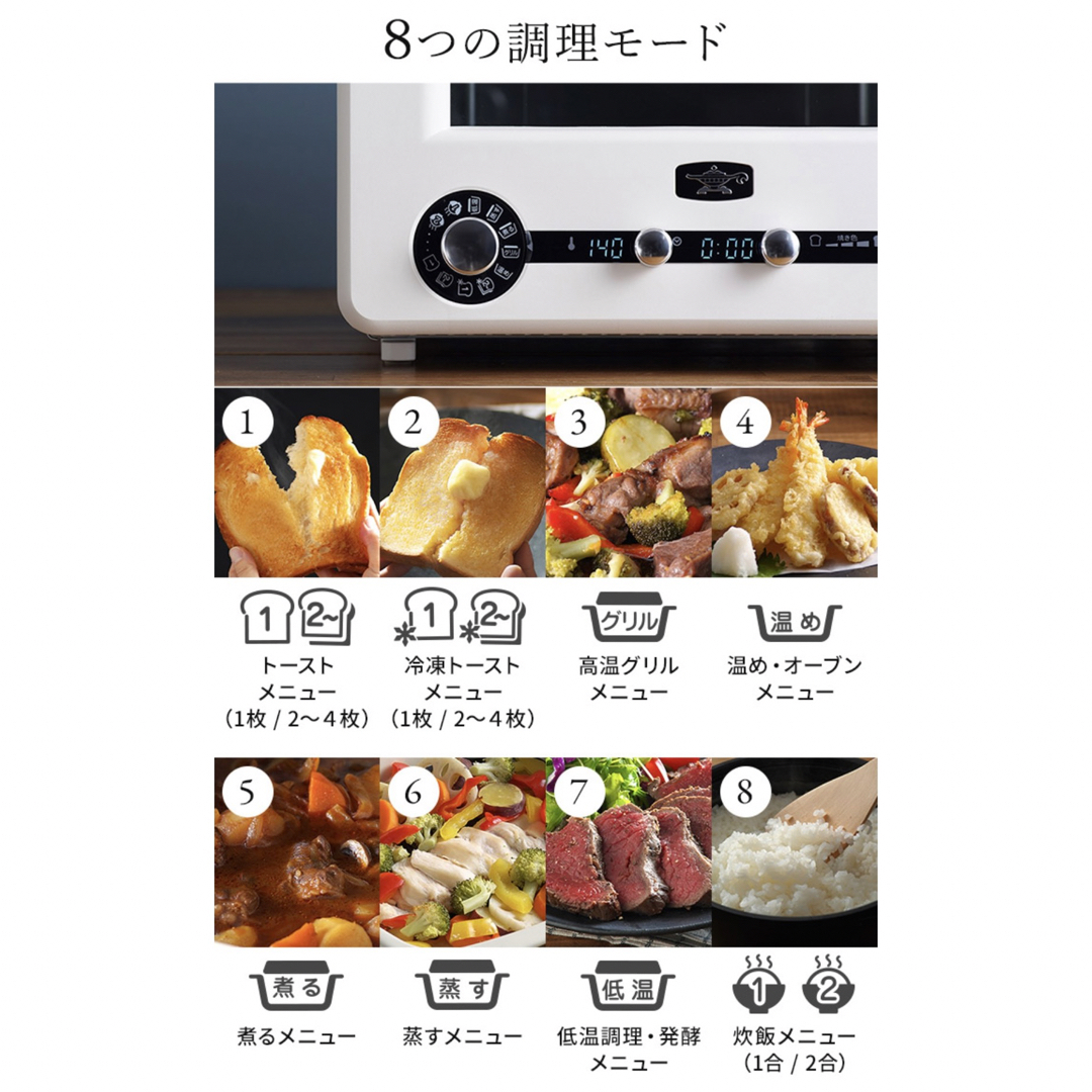 新品未使用　アラジン　グラファイトグリル&トースター　4枚焼き　CAT-GP14 スマホ/家電/カメラの調理家電(調理機器)の商品写真