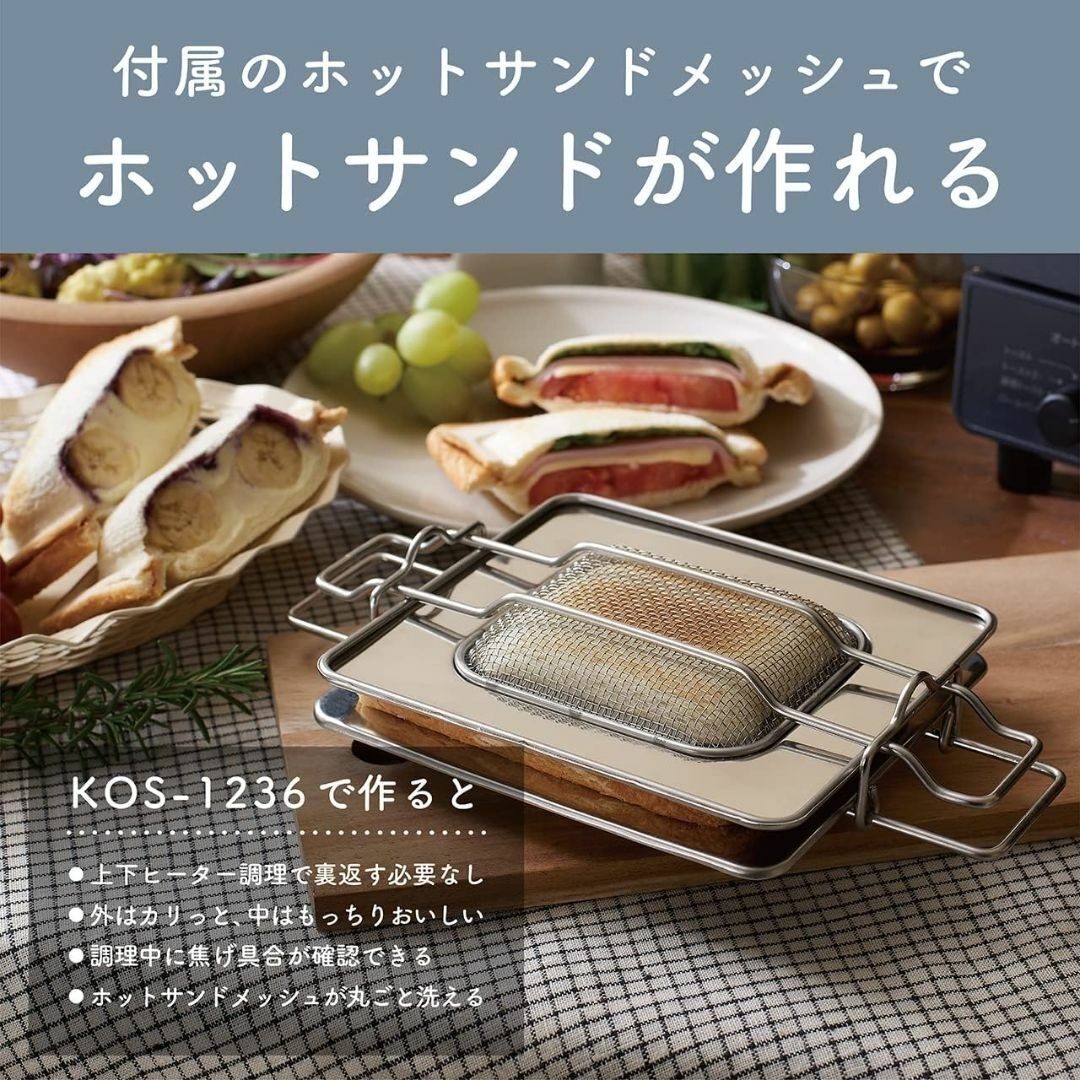 【新品未使用】KOIZUMIオーブントースターKOS-1236/K