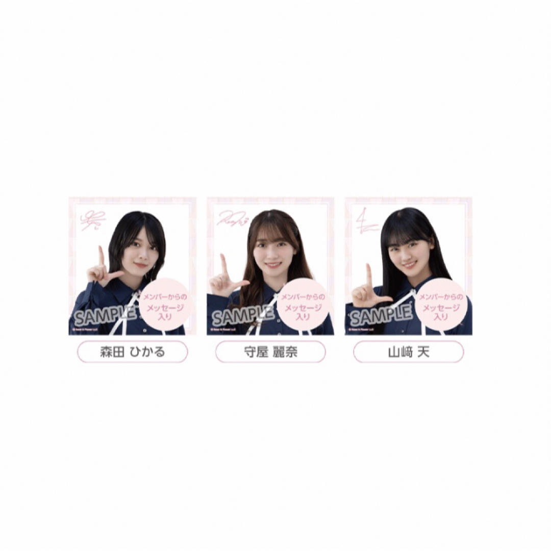 櫻坂46 サイン&メッセージ入りミニ色紙 全21種 1BOXの通販 by 櫻坂46 サイン&メッセージ入りミニ色紙 全21種 1BOXの通販 by