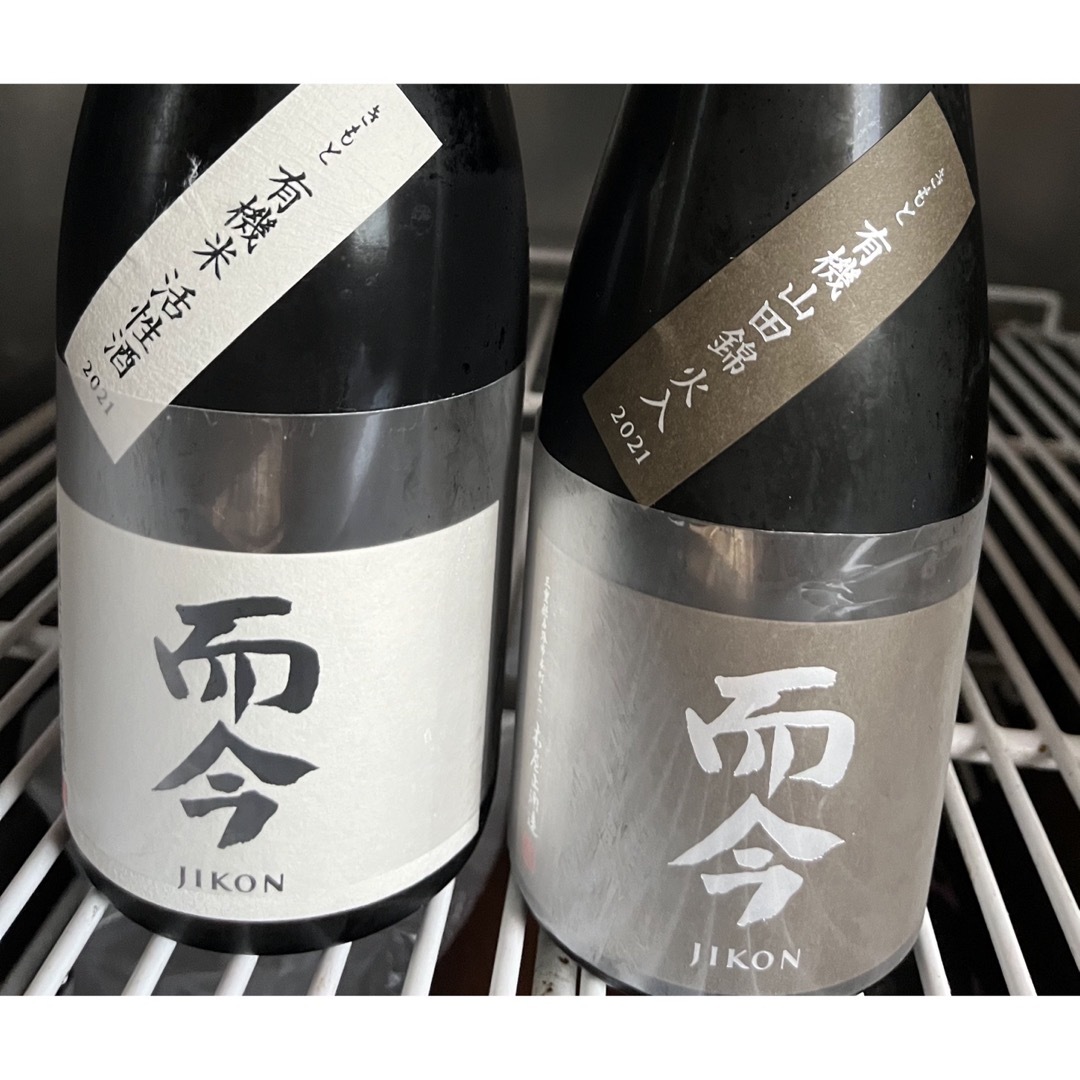 而今 活性酒（スパークリング）発酵条件違い2本セット