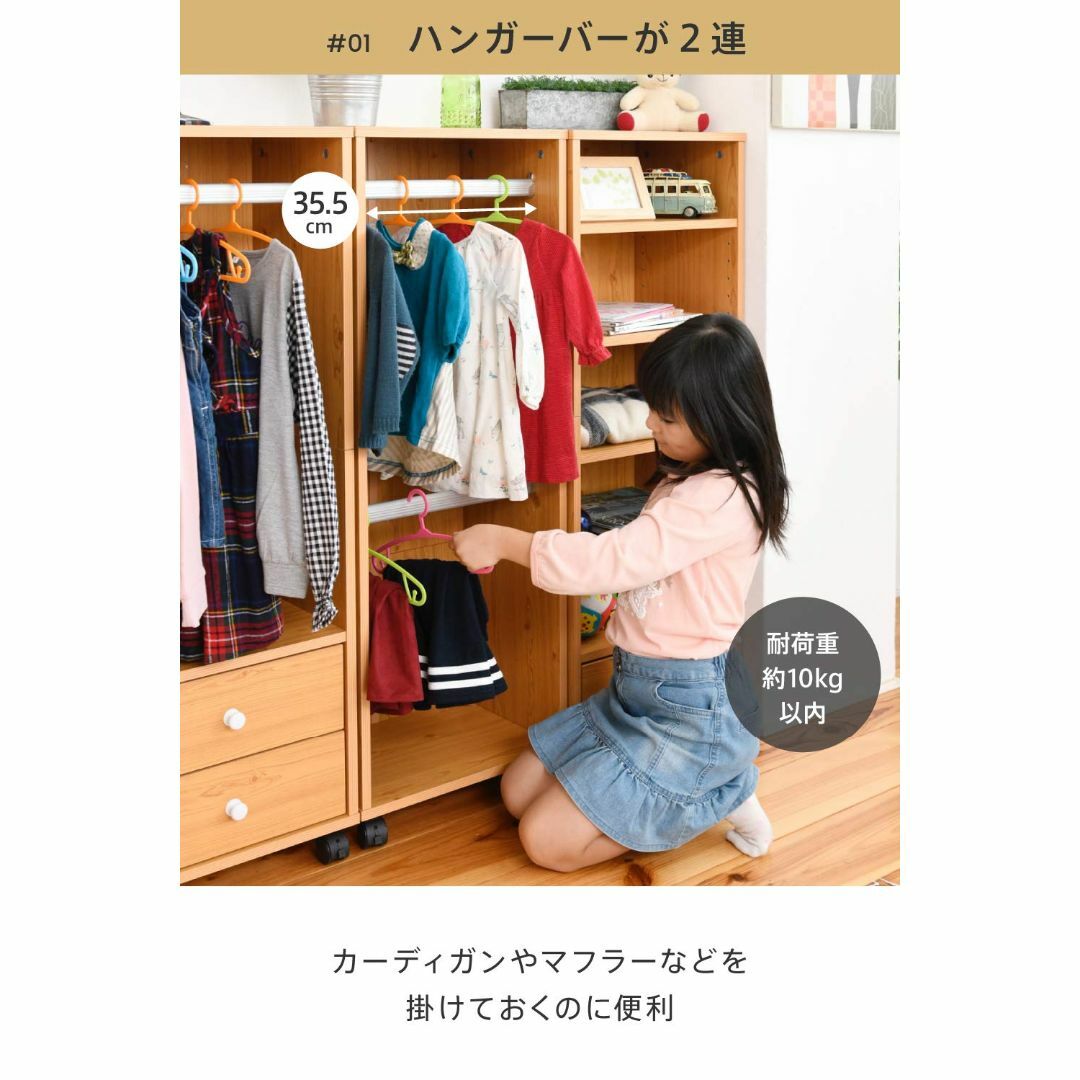 JKプラン 子供部屋 家具 ブレザータンス 2段 こども用 クローゼット 幅40 5