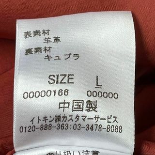 Sybilla - 美品 sybilla シビラ レザージャケット テーラード 赤茶の