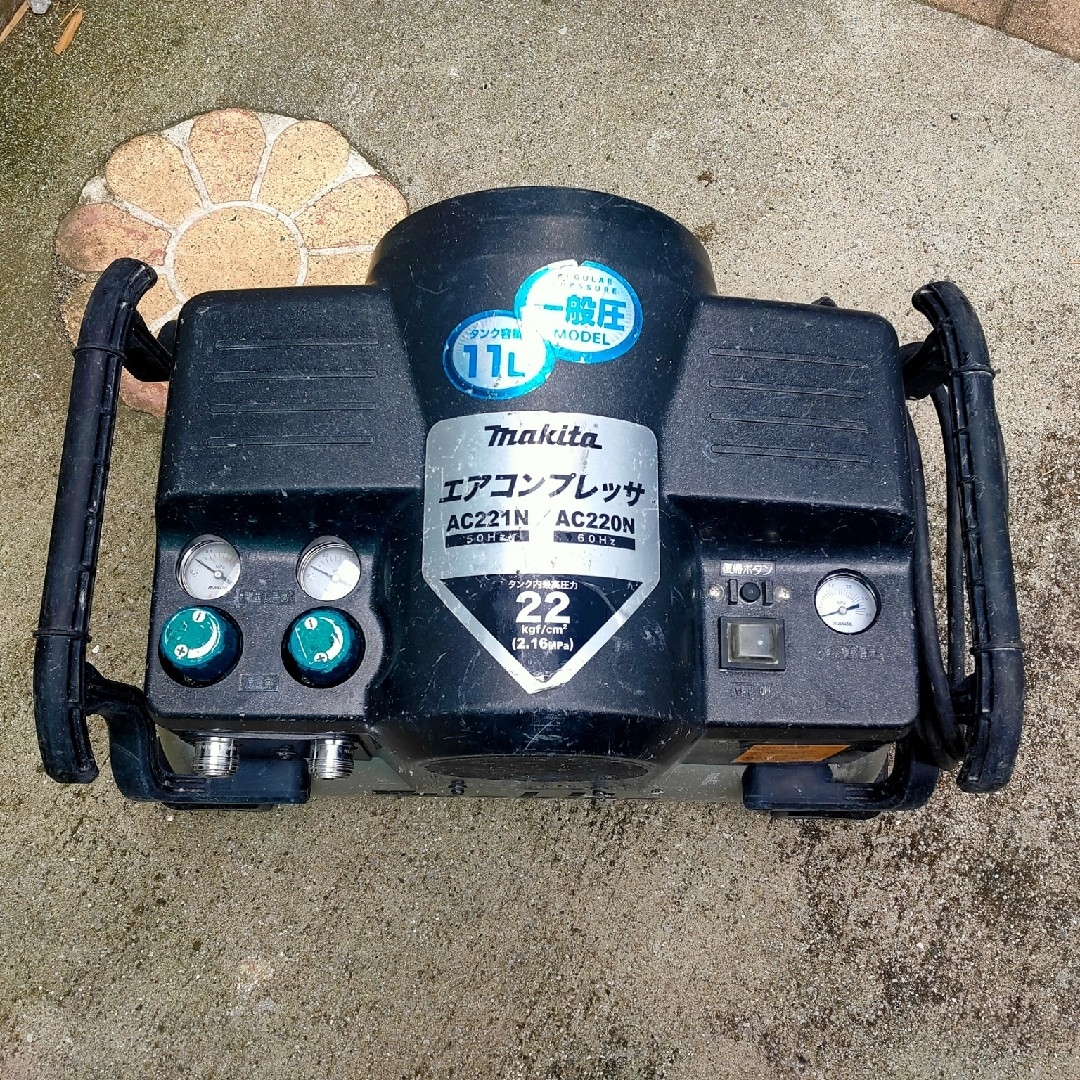 マキタ makita エアコンプレッサー AC221N 手渡し可