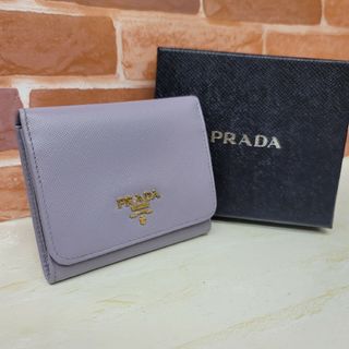 PRADA - 希少PRADA☆鑑定済☆サフィアーノ1M0176 パープル 3つ折り