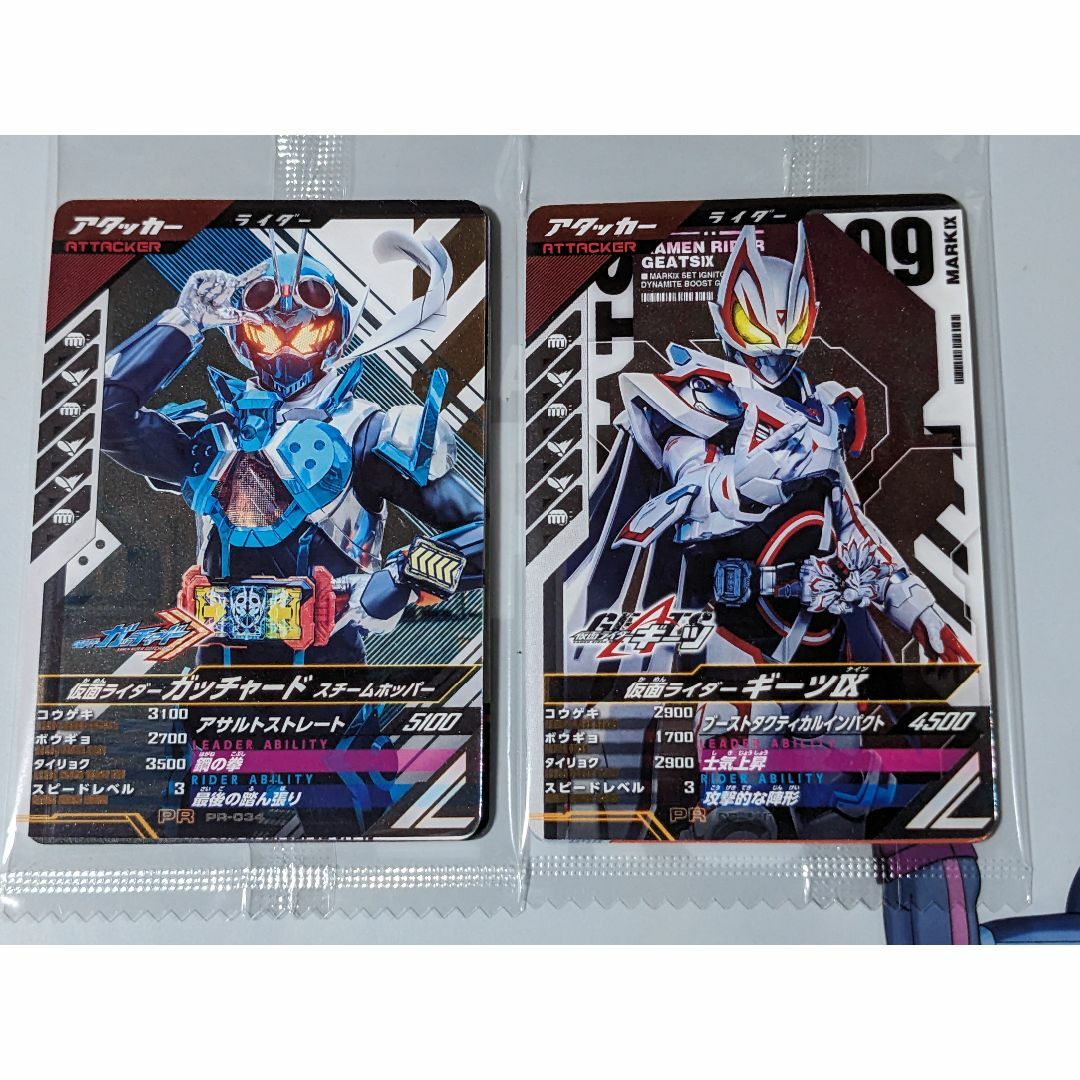 ガンバレジェンズ仮面ライダーガッチャード ギーツ - 通販 - pinehotel ...
