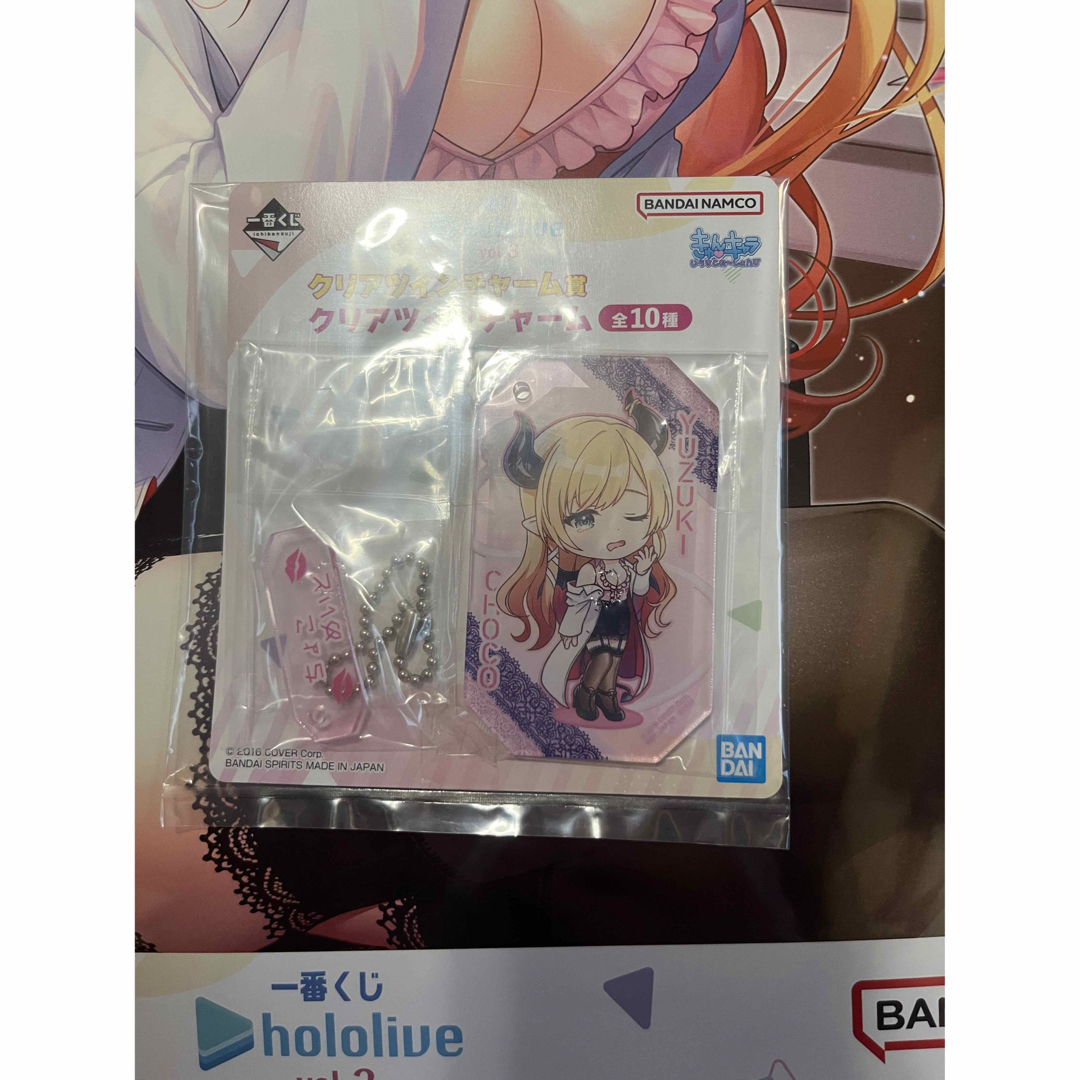 BANDAI - 一番くじ ホロライブ vol.3 癒月ちょこ賞 癒月ちょこ