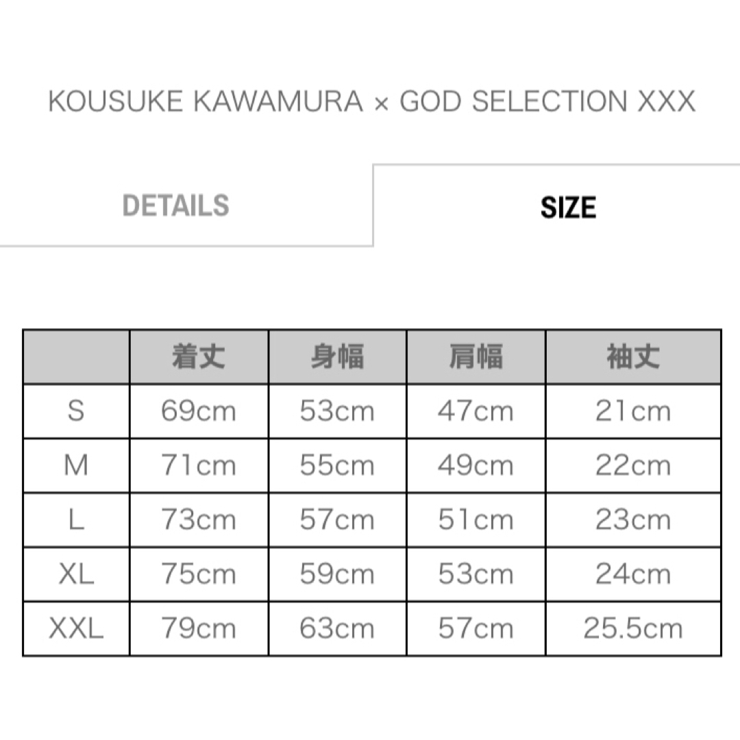 GOD SELECTION XXX(ゴッドセレクショントリプルエックス)の新品 GOD SELECTION XXX KOUSUKE KAWAMURA XL メンズのトップス(Tシャツ/カットソー(半袖/袖なし))の商品写真