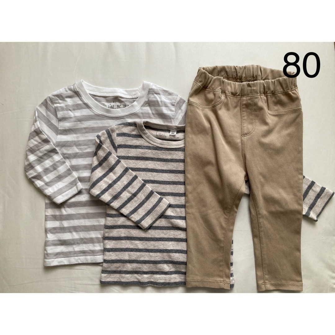 MUJI (無印良品)(ムジルシリョウヒン)の無印良品 キッズ服 ロンT ズボン おまとめ3点 80 キッズ/ベビー/マタニティのキッズ服男の子用(90cm~)(Tシャツ/カットソー)の商品写真