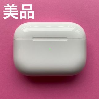 AirPods Pro エアーポッズプロ 本体　セット　イヤフォン＋充電ケース