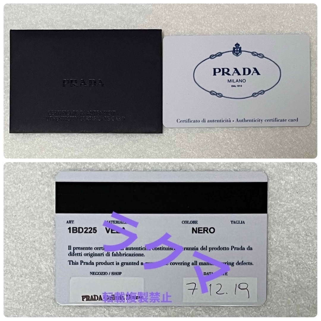 PRADA(プラダ)のPRADA ナイロン x サフィアーノ ショルダー・クロスボディーバッグ 黒 レディースのバッグ(ショルダーバッグ)の商品写真