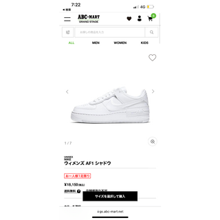 ナイキ(NIKE)の新品NIKEシャドウスニーカー(スニーカー)