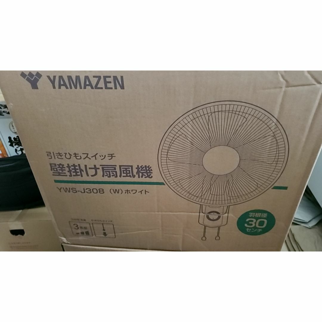 山善(ヤマゼン)のYAMAZEN壁掛け扇風機　YWS-J308　直径30cm スマホ/家電/カメラの冷暖房/空調(扇風機)の商品写真