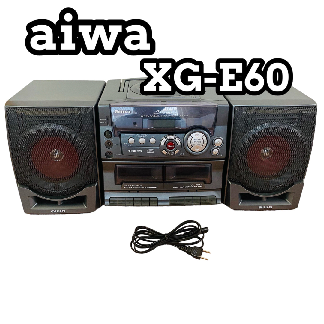 aiwa アイワ XG-E60  CDラジカセ カセットテープ システムコンポ