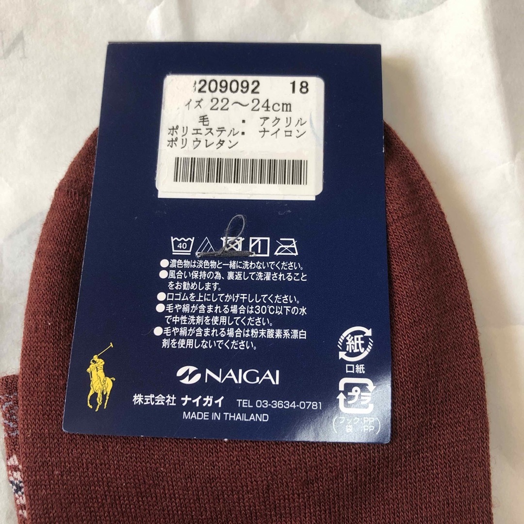 POLO RALPH LAUREN(ポロラルフローレン)の専用　新品　ラルフローレン　靴下　毛　エンジ レディースのレッグウェア(ソックス)の商品写真