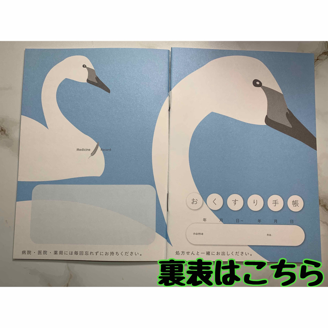 つっとん様専用ページ　ダルメシアン、しまうま、ハクチョウ、うさぎ、小鳥