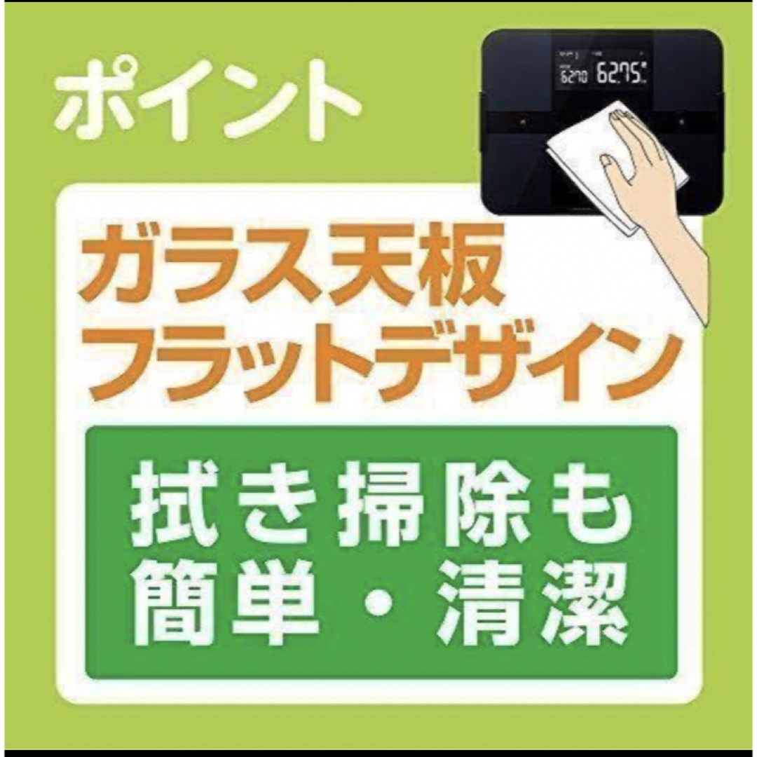 OMRON オムロン 体重計 黒 HBF-256T-BK