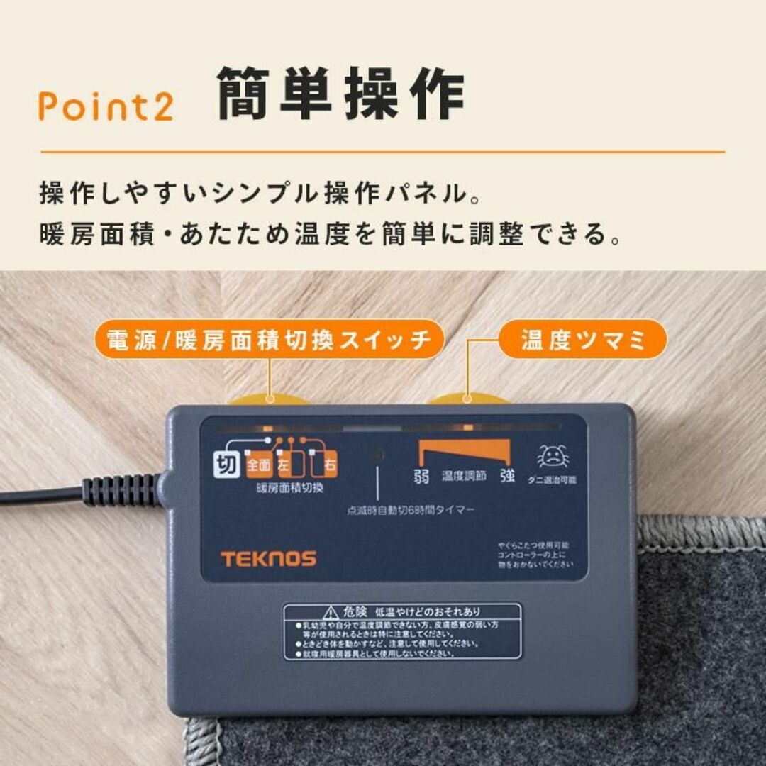 新品★4畳 ホットカーペット 本体 暖房面切替/ue/meg/ka 3
