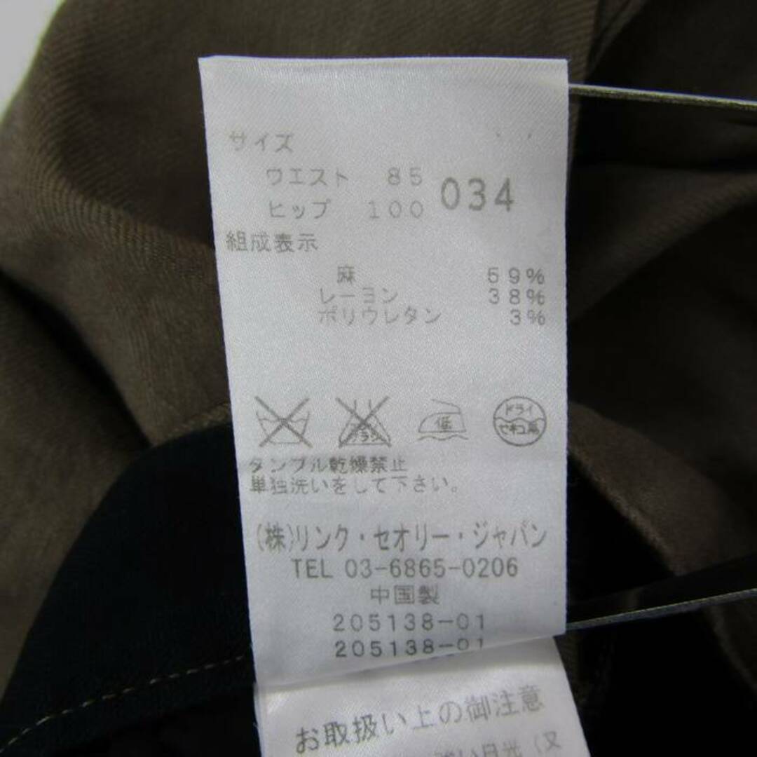 theory - セオリー ロングパンツ ストレート 無地 ボトムス 麻混