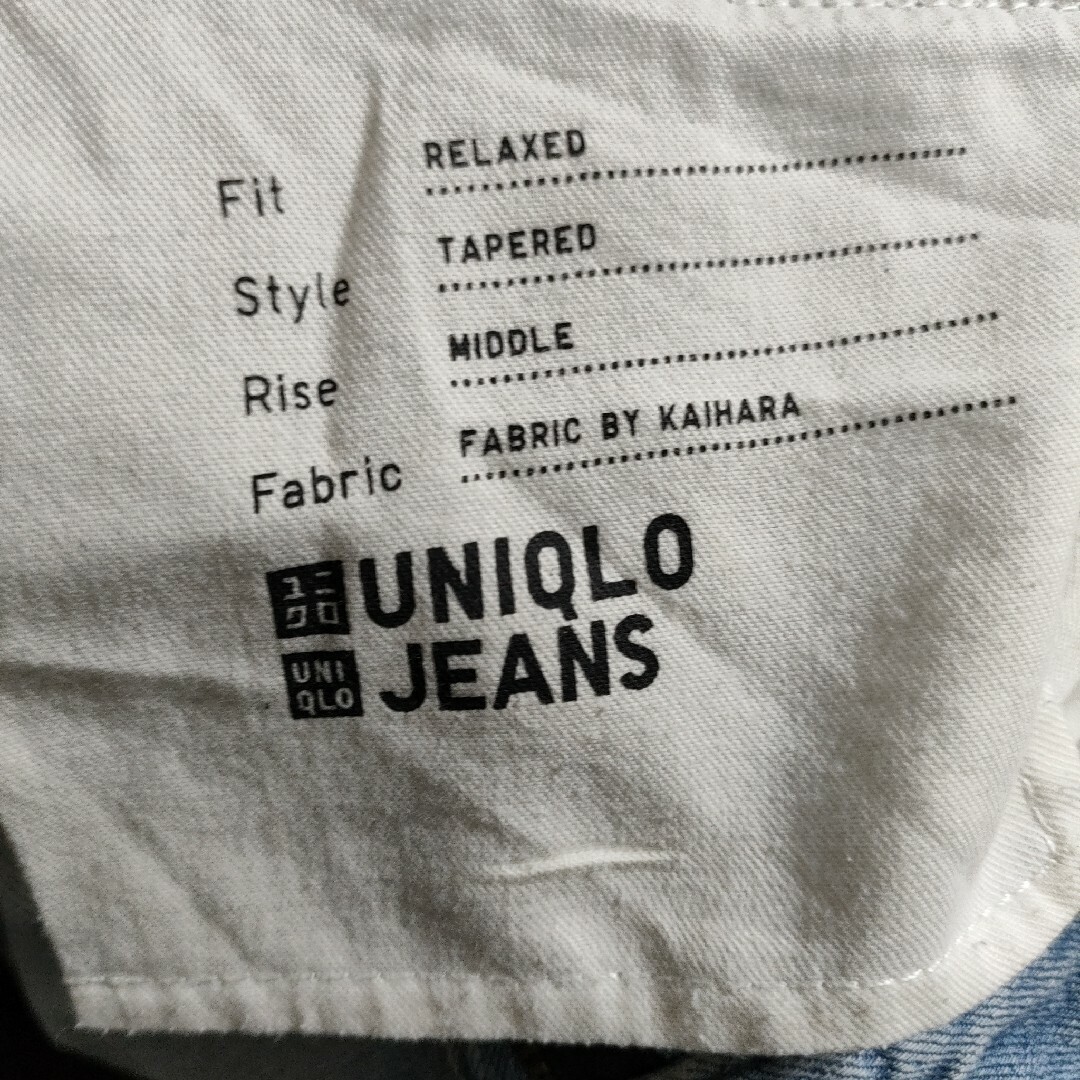 UNIQLO(ユニクロ)のUNIQLO ユニクロ (23)　リラックステーパードアンクルジーンズ レディースのパンツ(デニム/ジーンズ)の商品写真