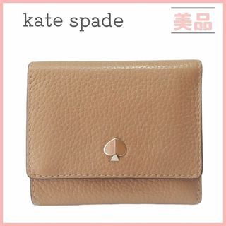 ケイトスペードニューヨーク(kate spade new york)の美品★ケイトスペード 二つ折り財布 ベージュ パスケース兼用 レザー ミニ財布(財布)